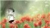 Anh Cần Em (Doraemon)