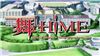 Mai Hime (Ep 3)