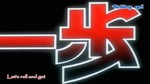 Hajime No Ippo (Ep 16)